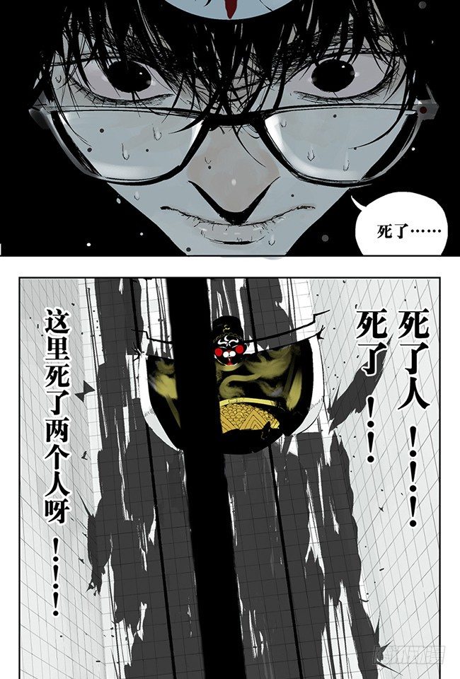 第3话 游戏开始3