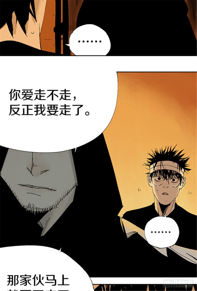 第16话 神秘人54