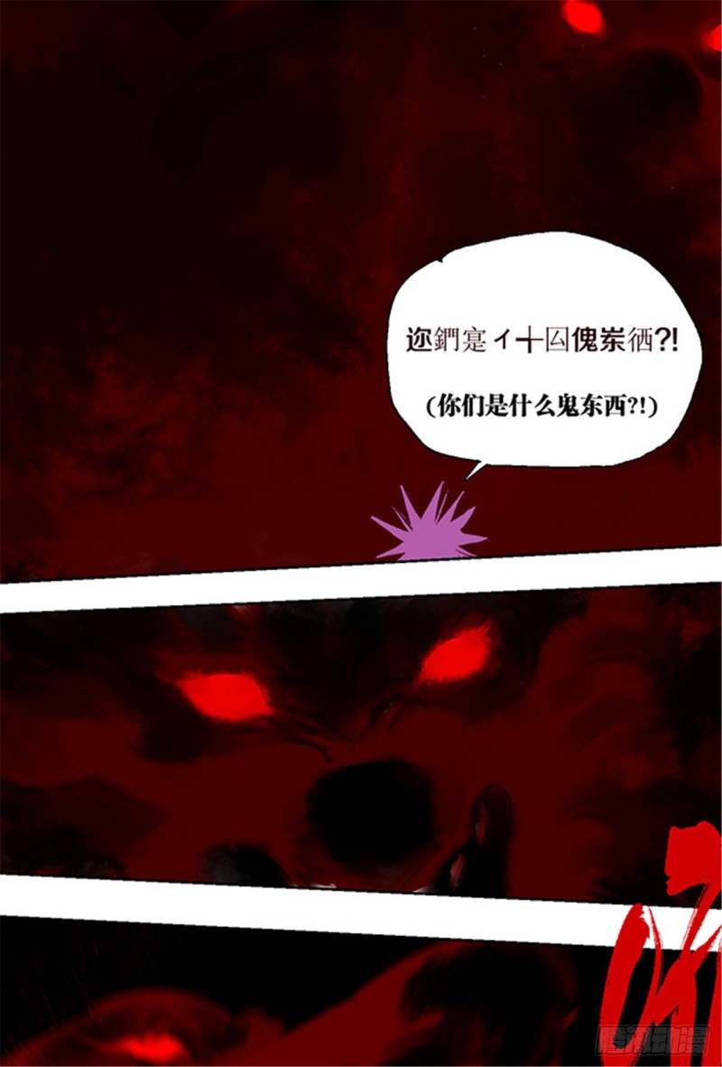 第30话 抉择62