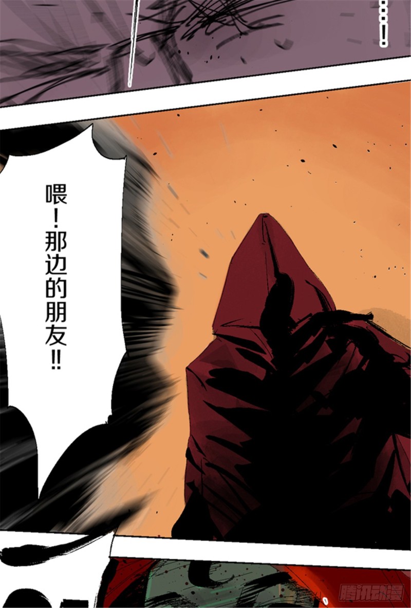 第17话 活阎罗23