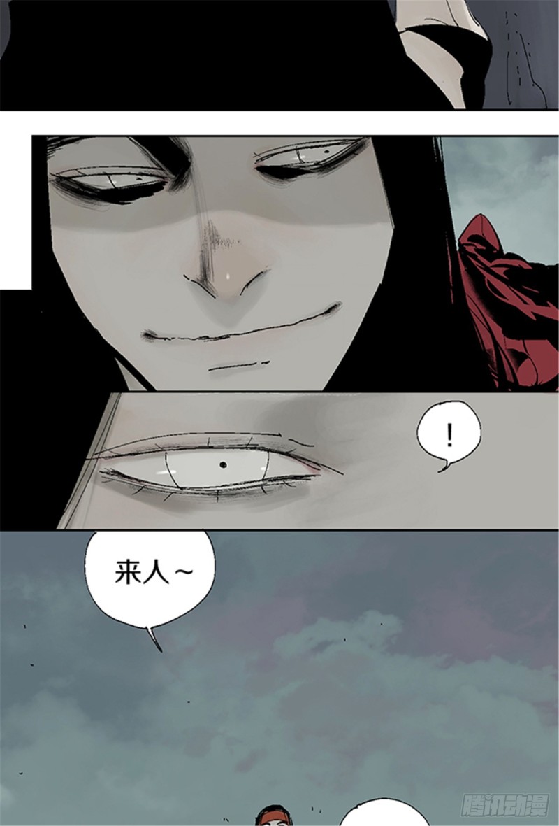第16话 神秘人12