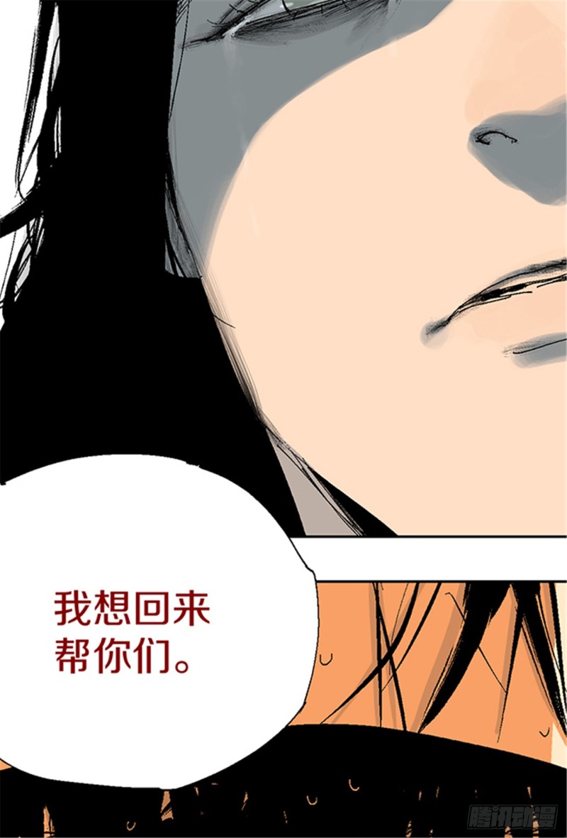 第14话 涅槃重生73