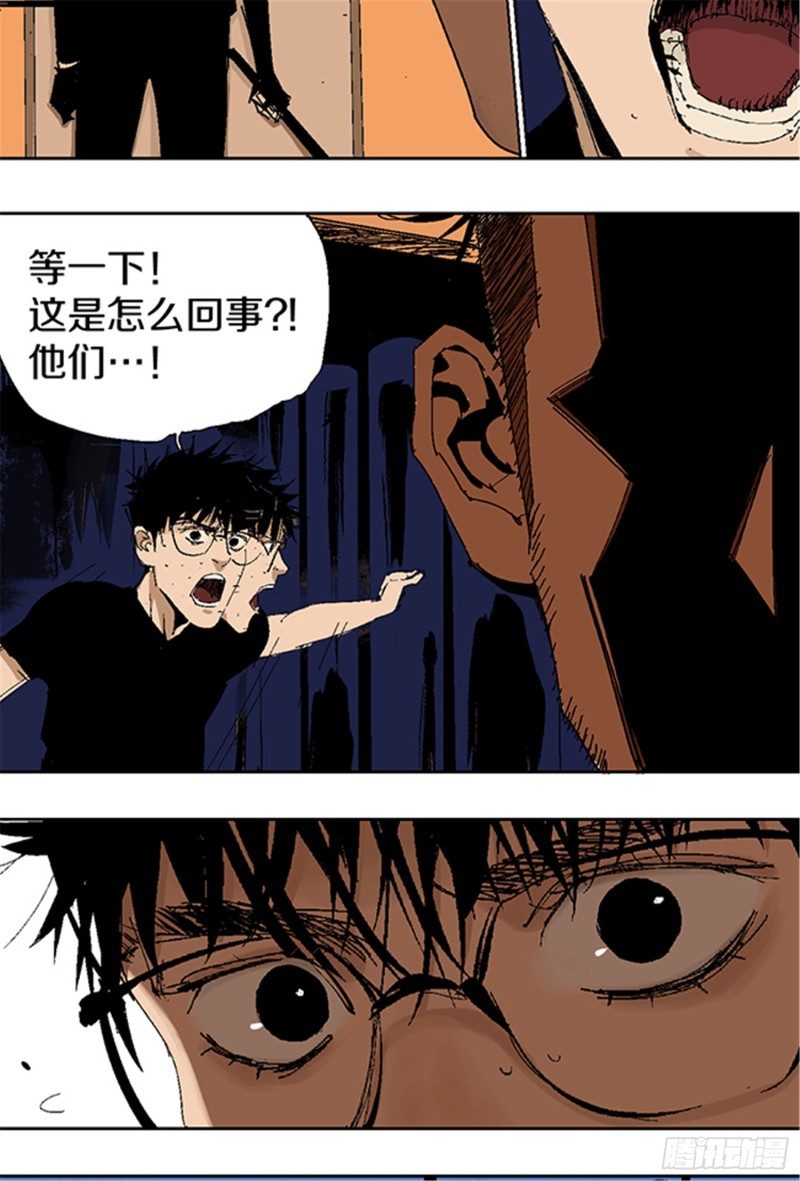 第22话 发指3