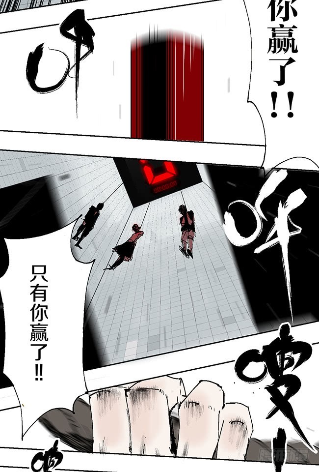 第10话 万无一失的办法91