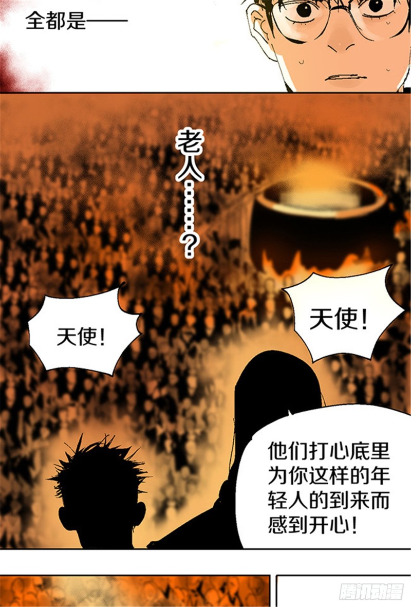 第13话 地狱之城14