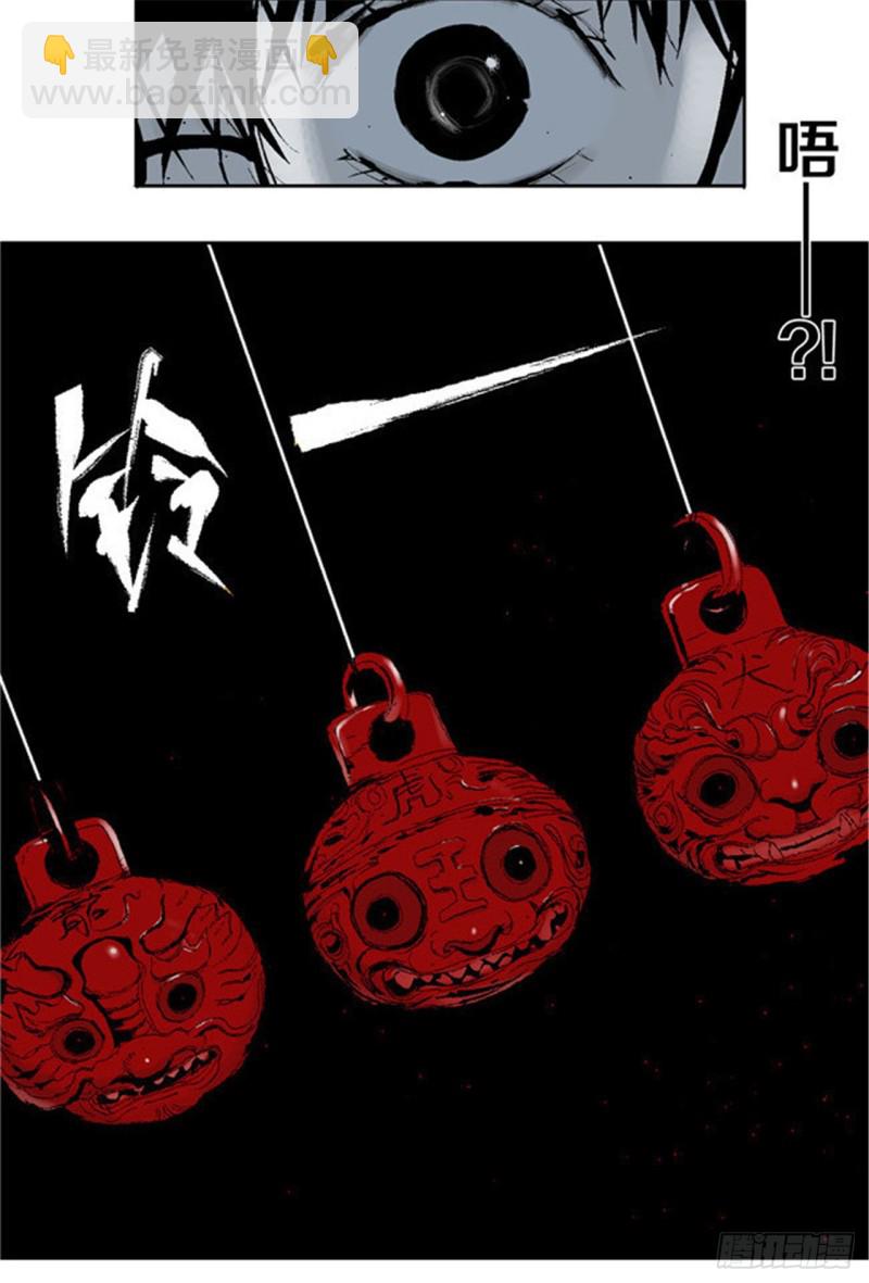 第32话 凡人12