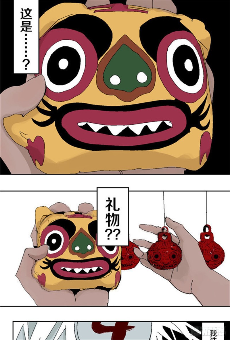 第32话 凡人35