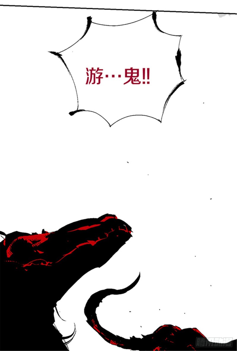 第14话 涅槃重生80