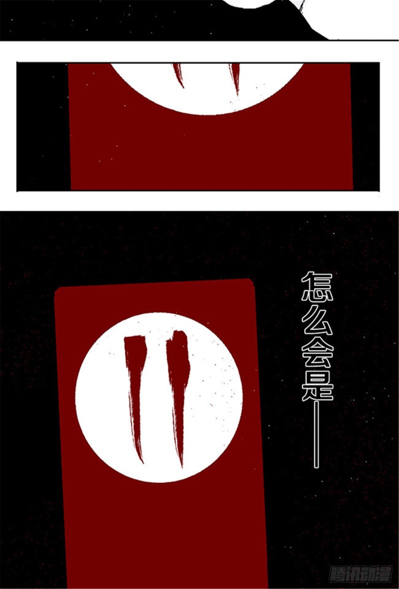第30话 抉择30