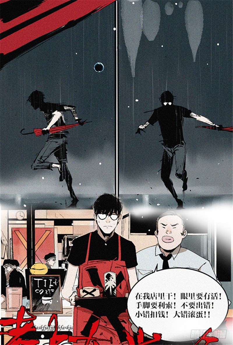第11话 阎王的法则23