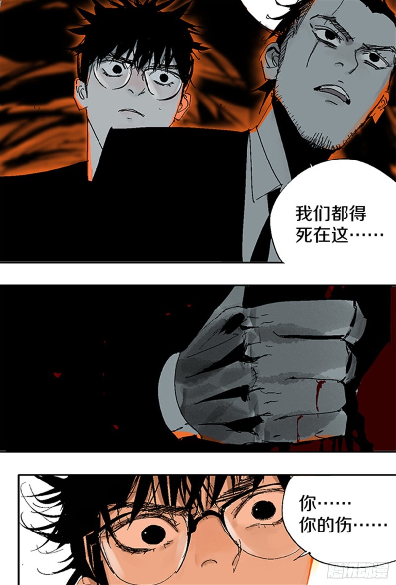 第23话 血战39