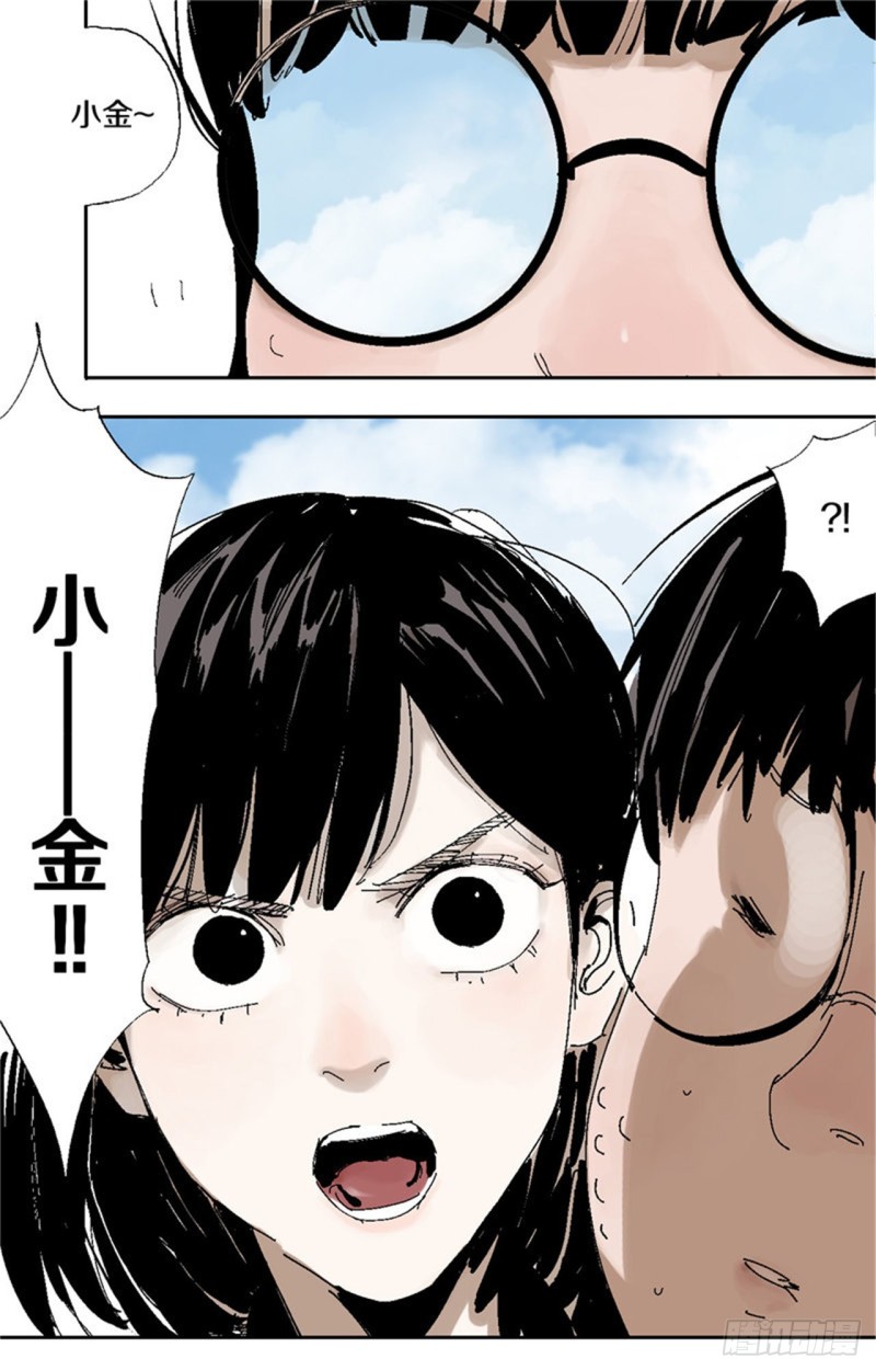 第35话 你我4