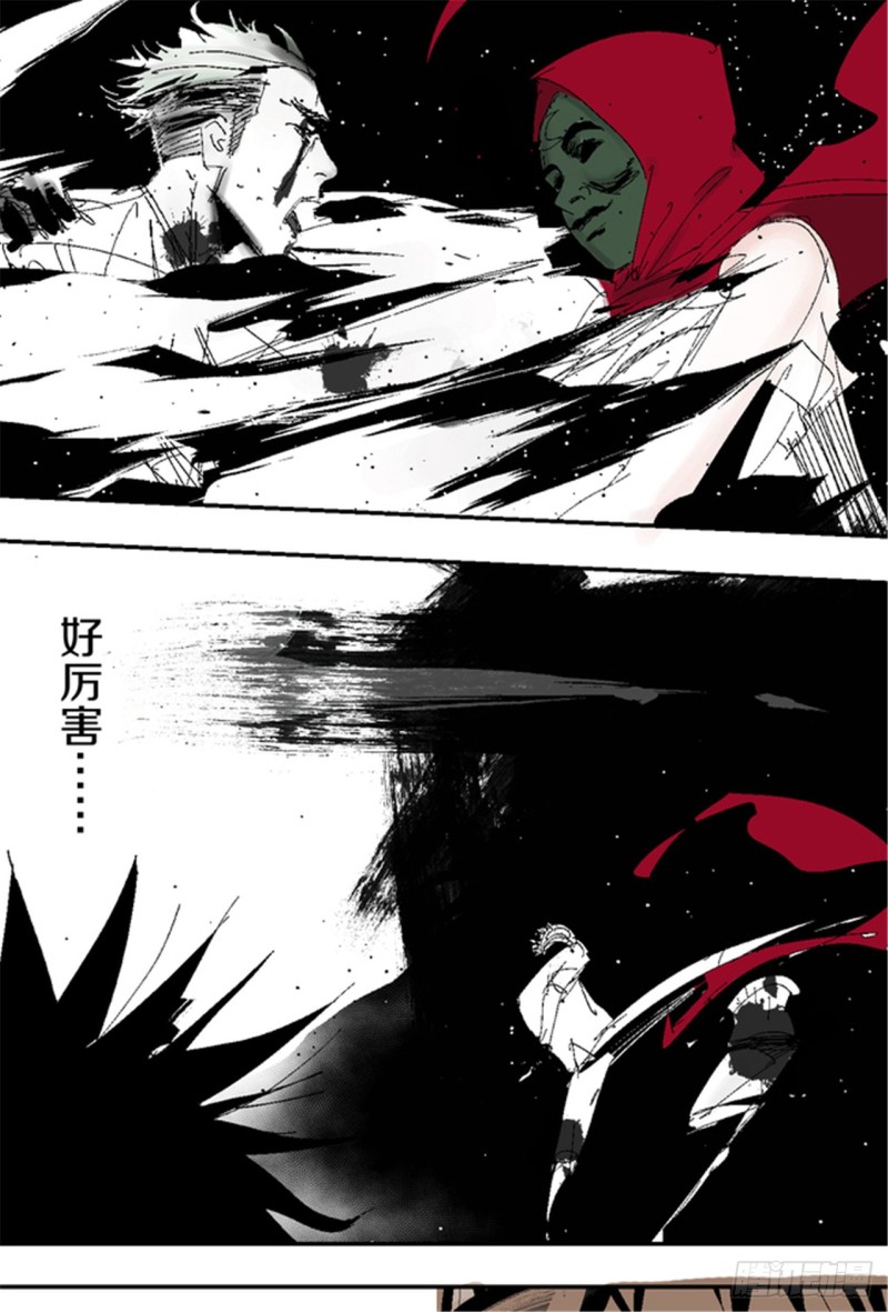 第17话 活阎罗96