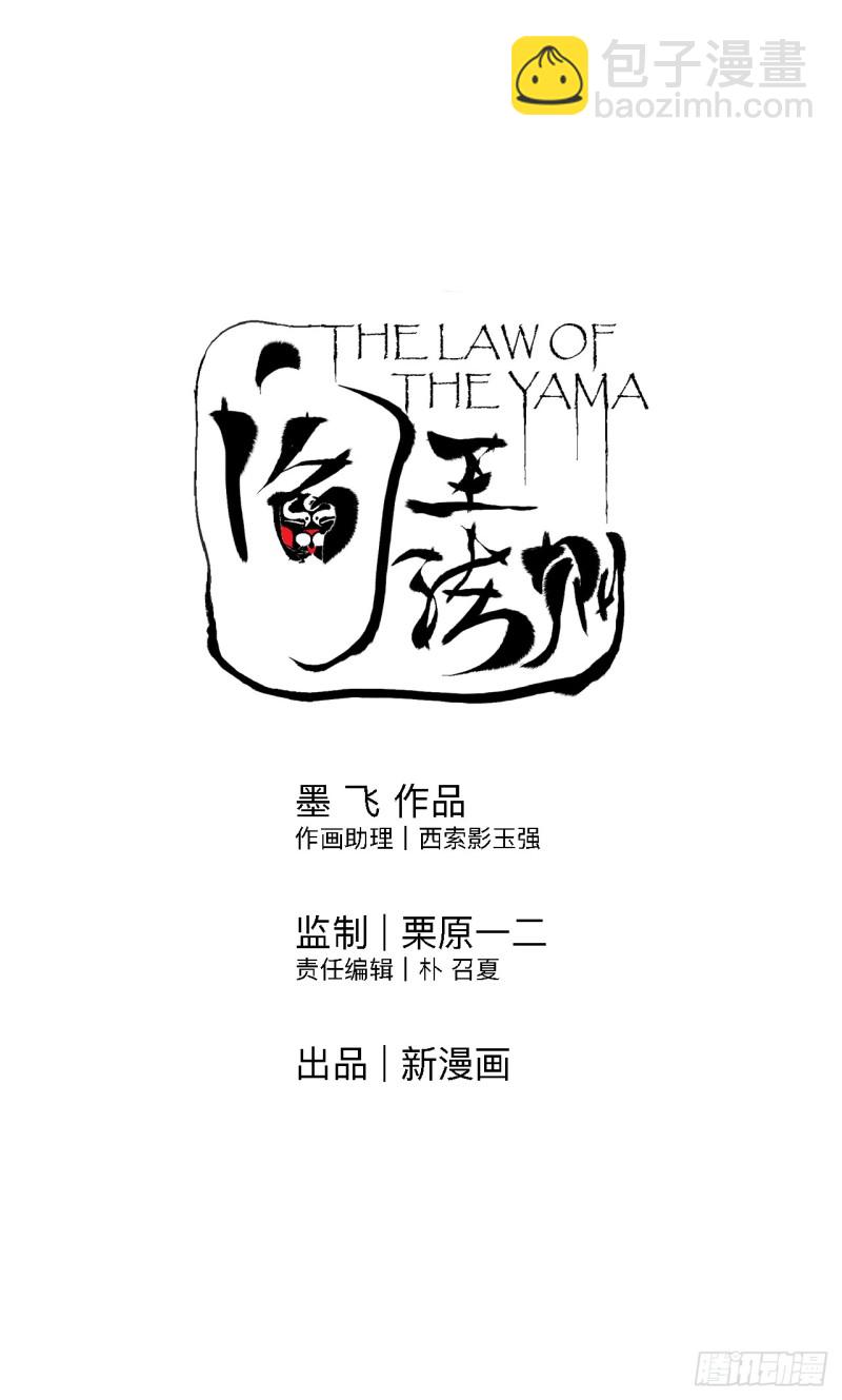 第14话 涅槃重生83
