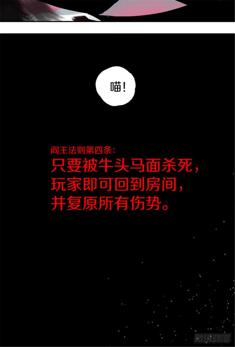 第26话 归途96