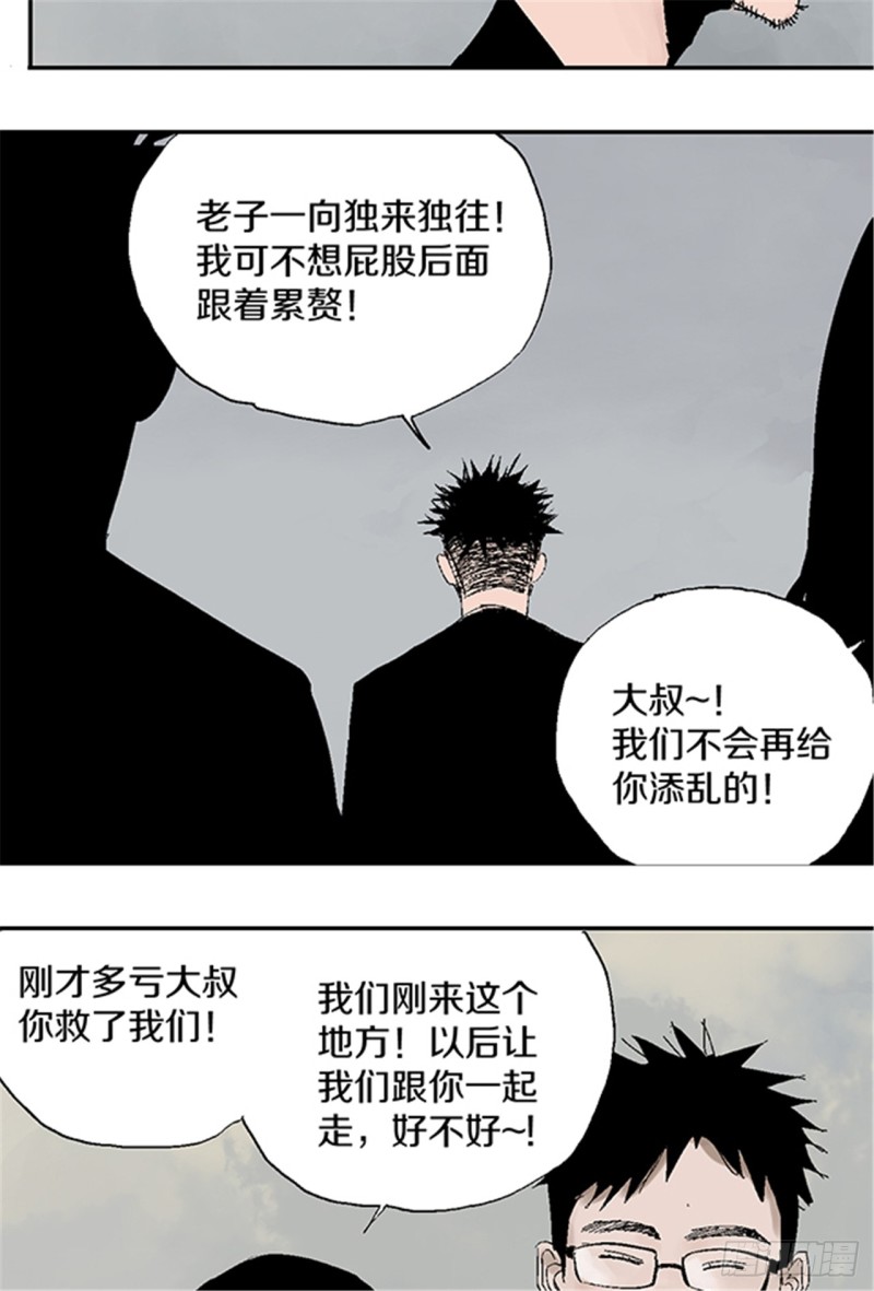 第21话 责任3