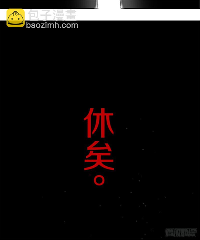 第17话 活阎罗122