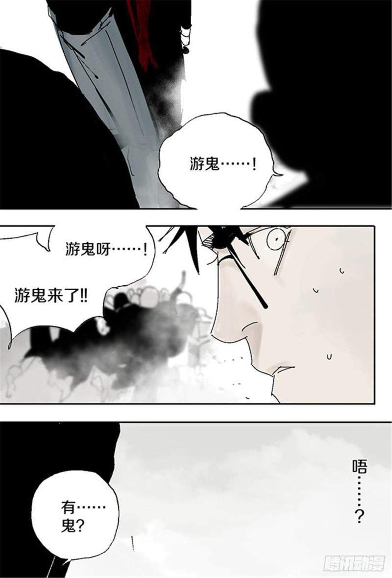 第26话 归途57