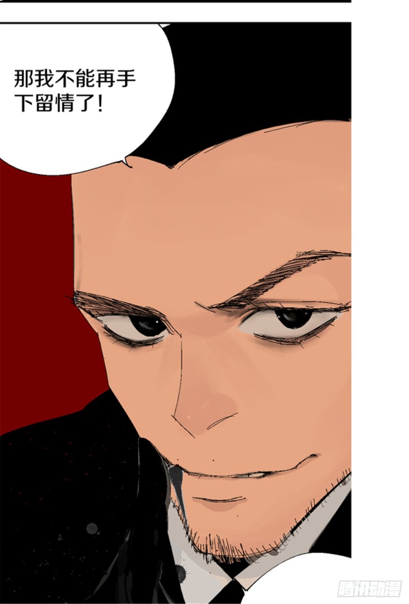 第17话 活阎罗82