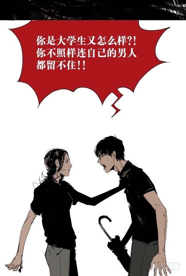 第1话 喵19