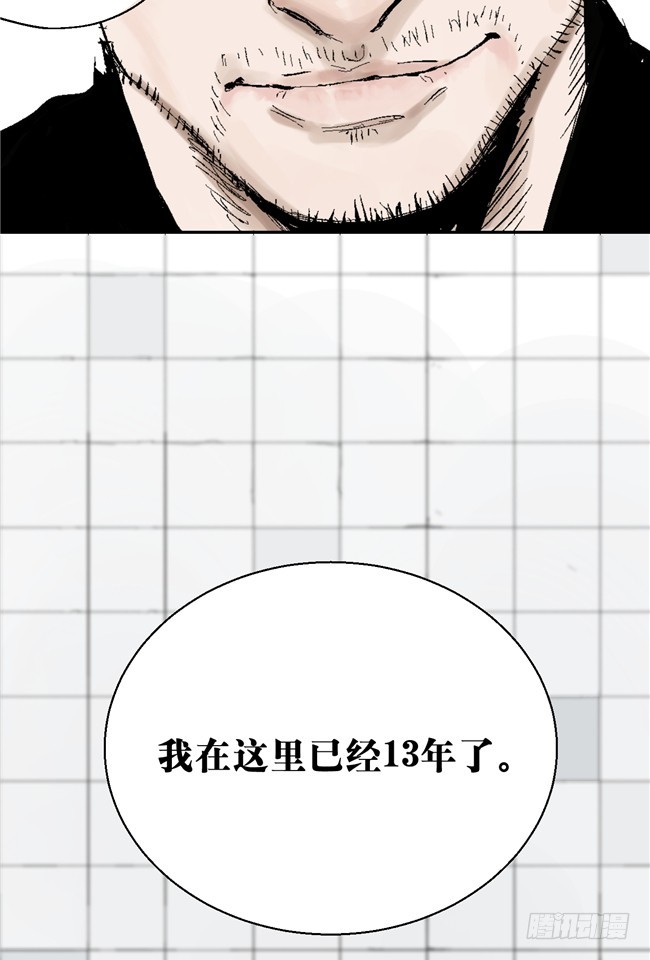 第6话 十三年一瞬4