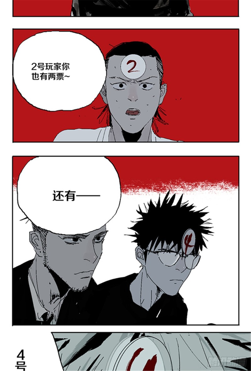 第31话 无头55