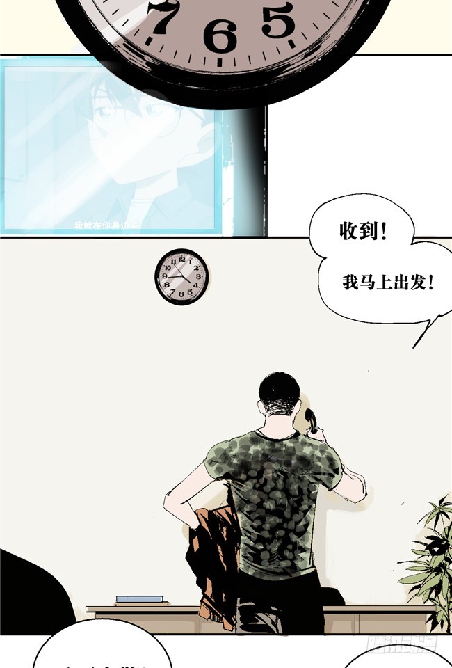 第6话 十三年一瞬16