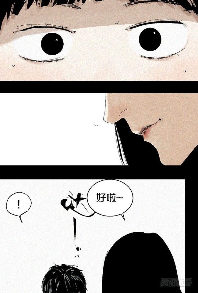 第10话 万无一失的办法64