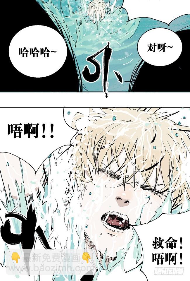 第9话 陆紫24