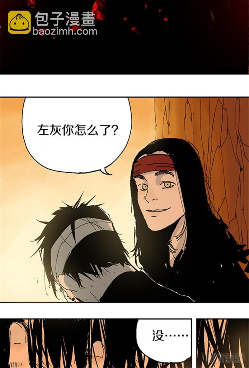 第13话 地狱之城64
