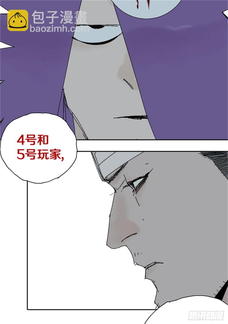 第39话 弑神64