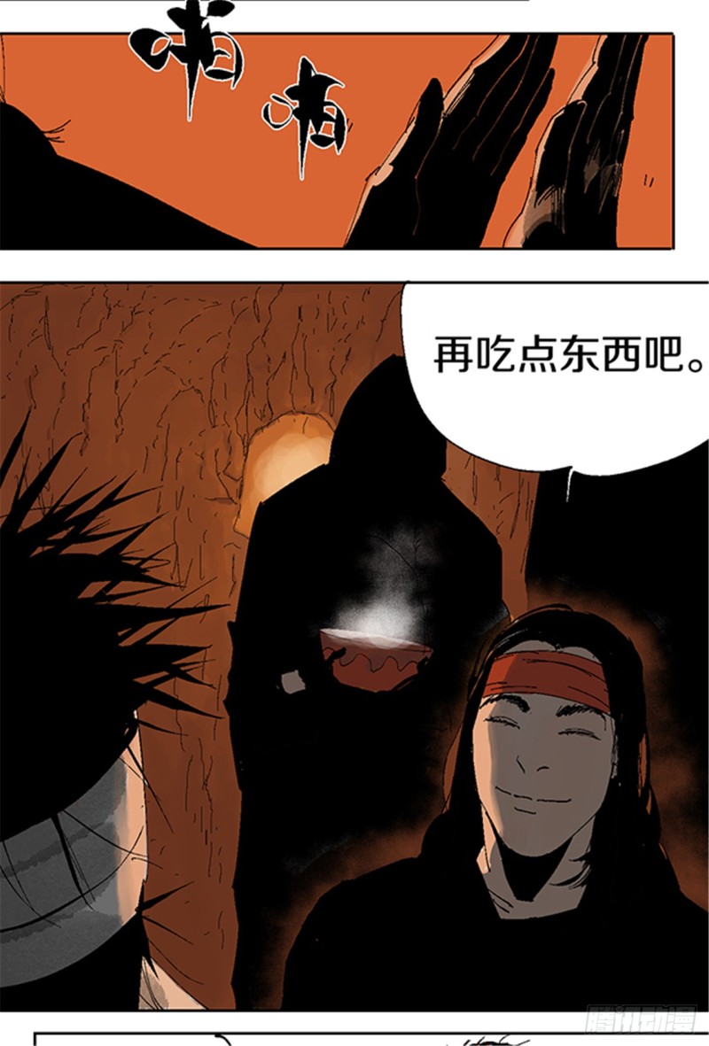 第12话 重生大陆54