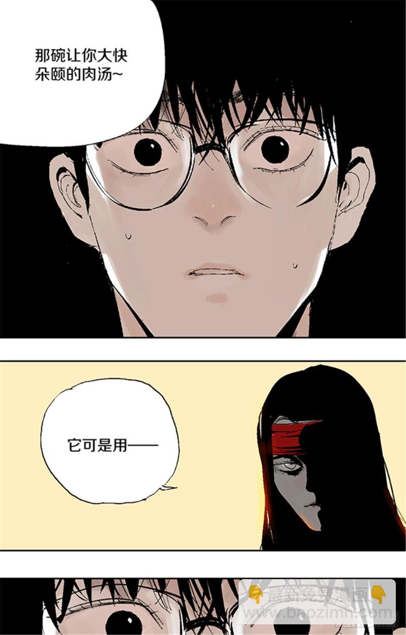 第24话 唐与玖71