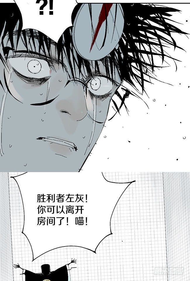 第11话 阎王的法则51
