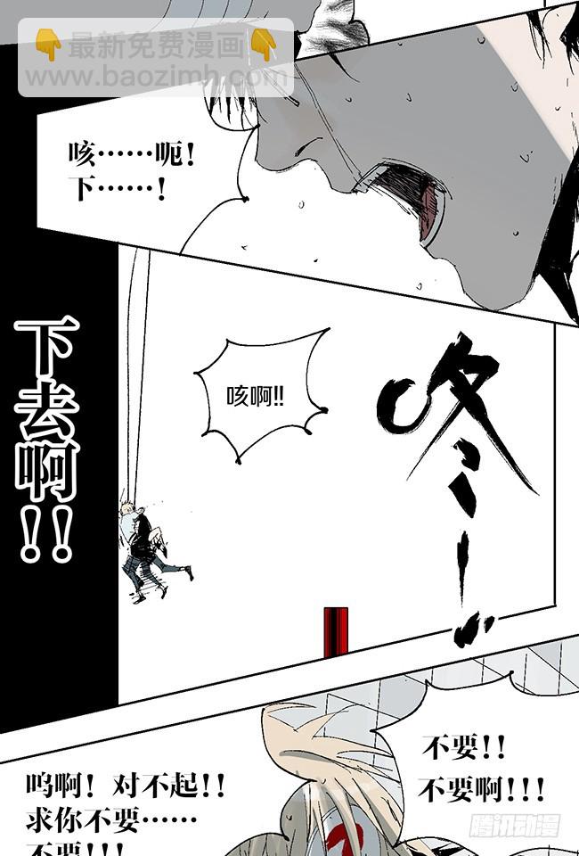 第10话 万无一失的办法12