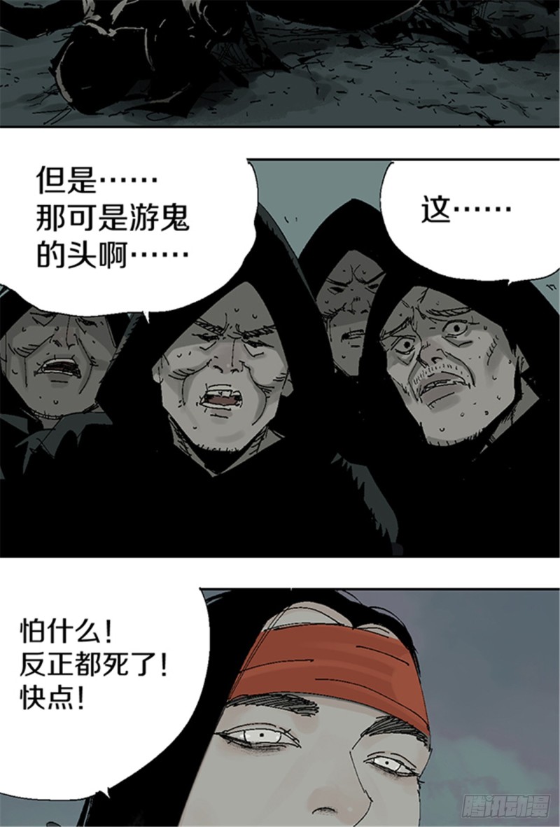 第16话 神秘人14