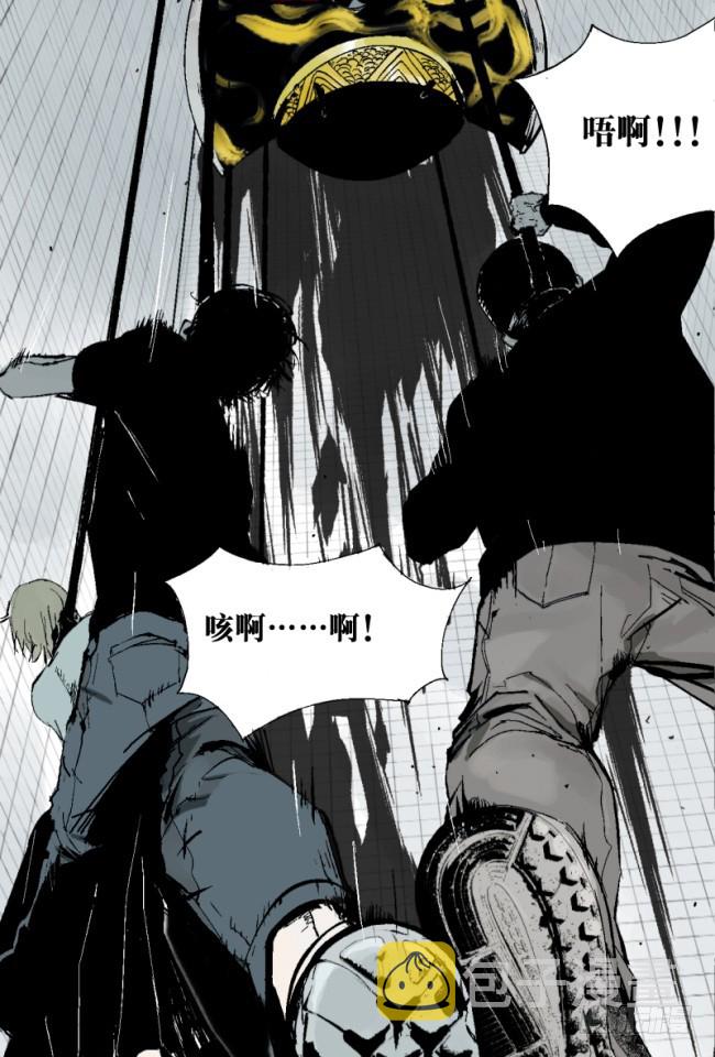 第5话 绝境15