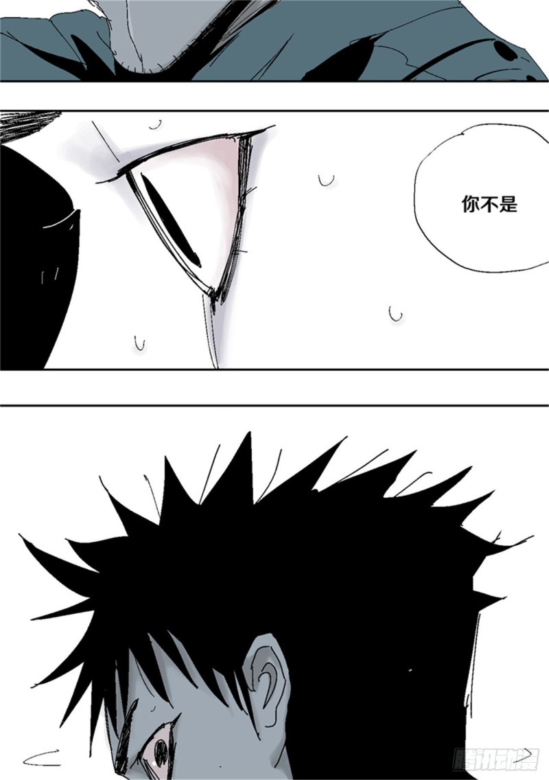 第38话 乱神49