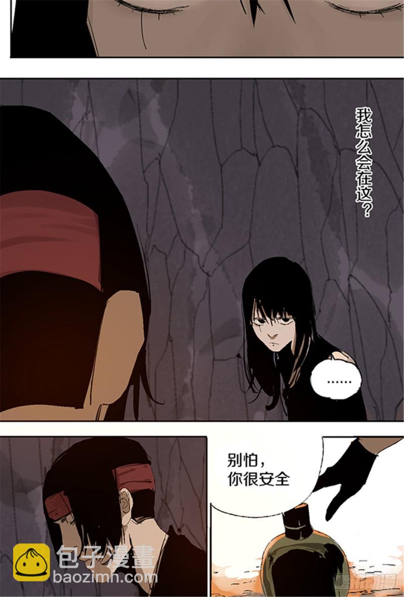 第24话 唐与玖24