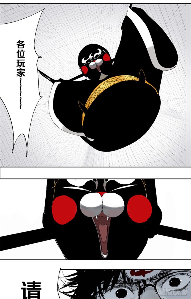 第37话 封神50