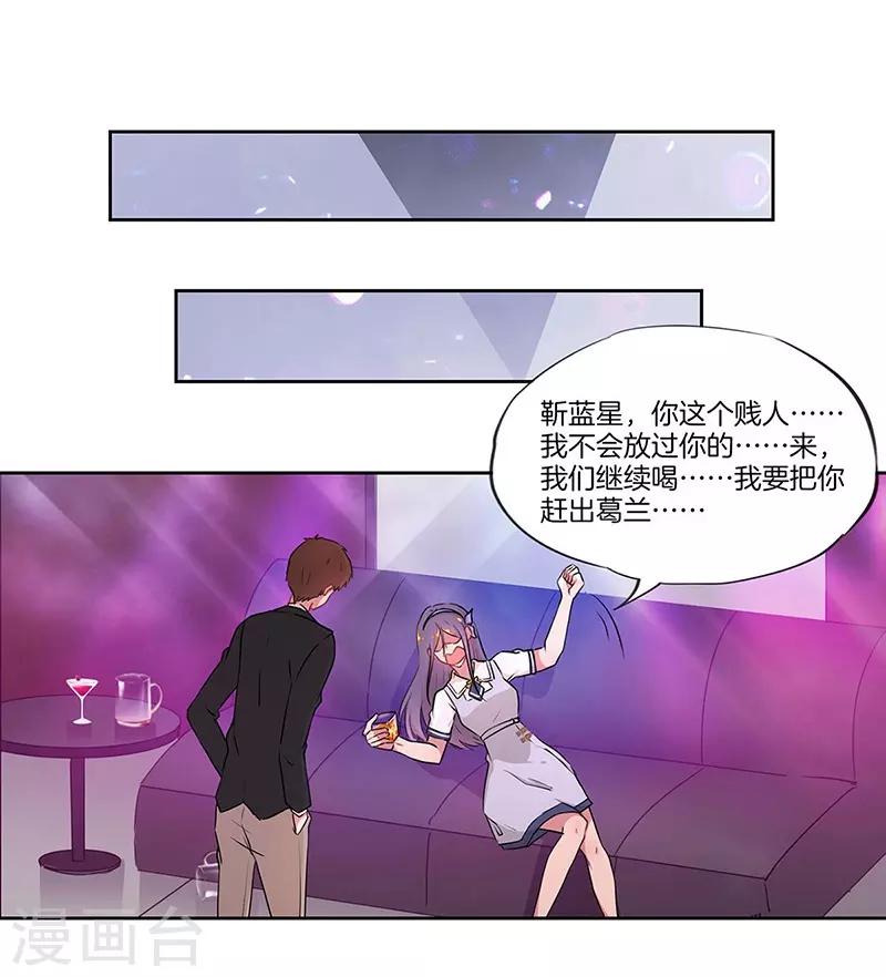 第34话11