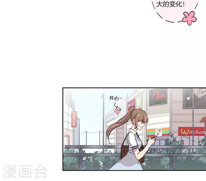 第23话14