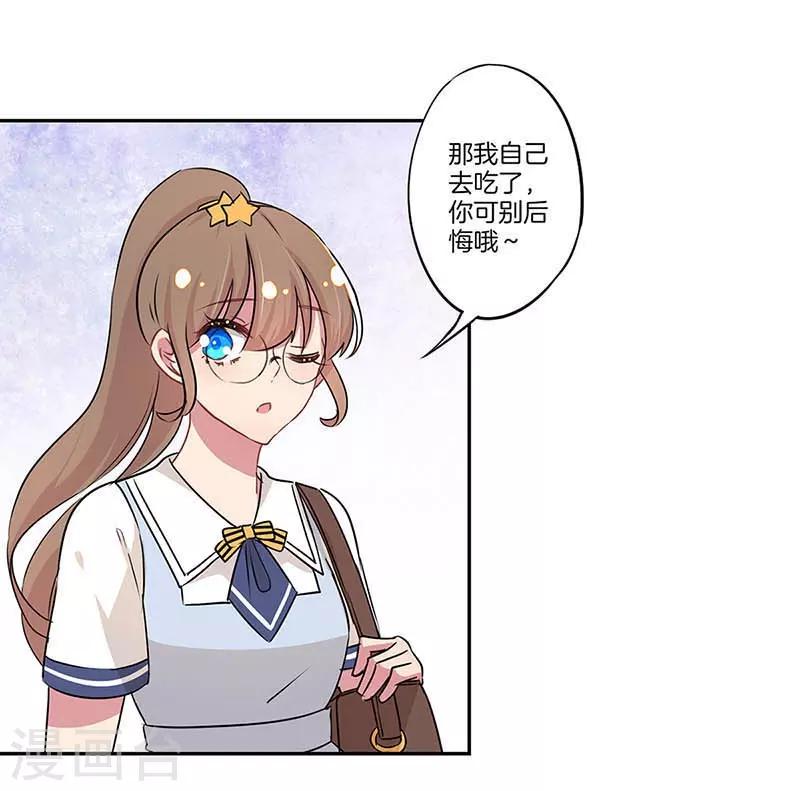 第8话5