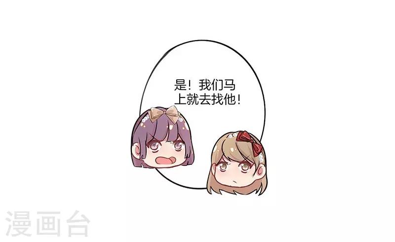 第23话9