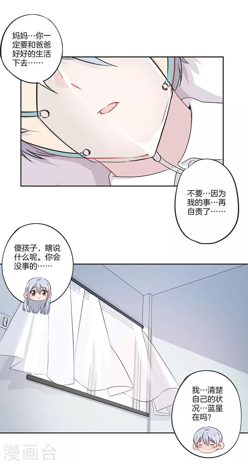 第61话4