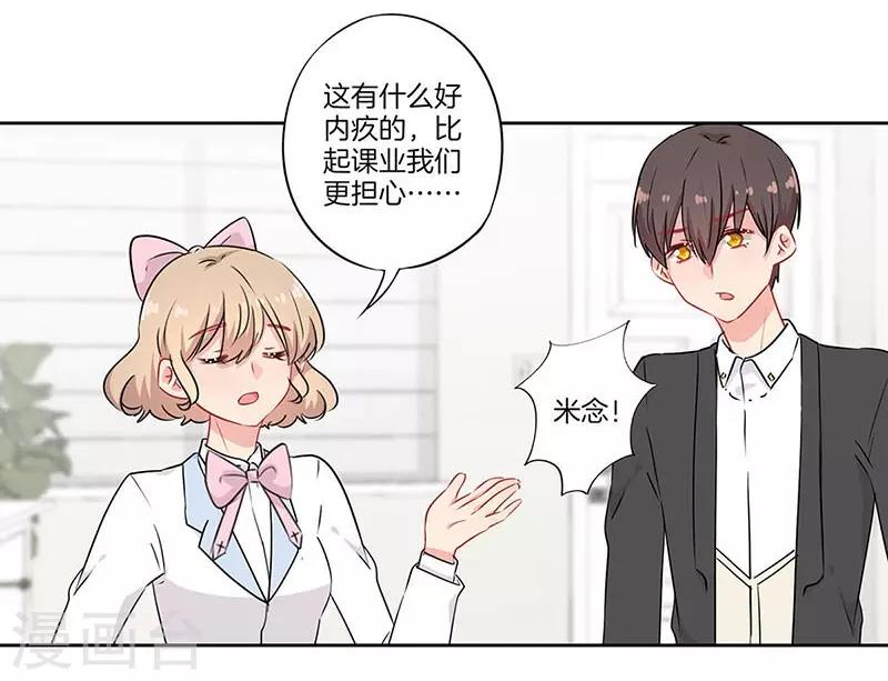 第59话22