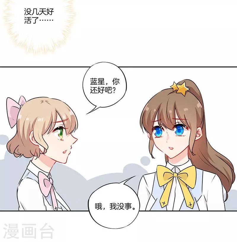 第47话2