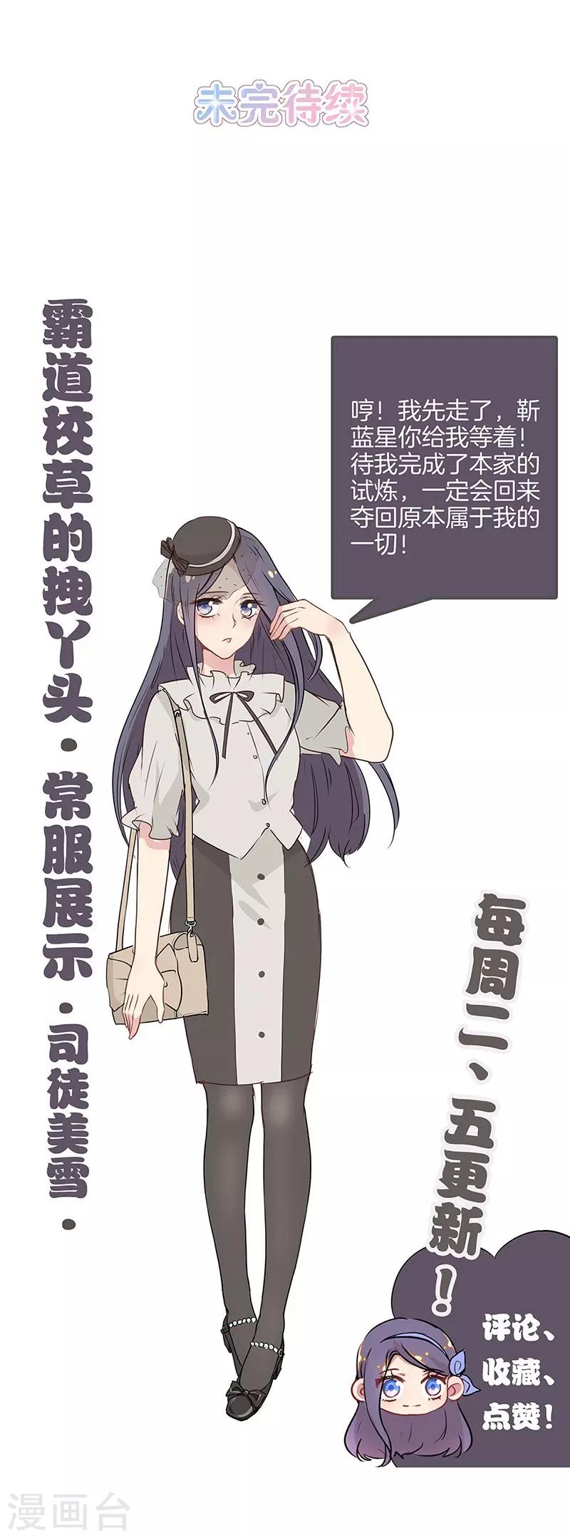 第35话27