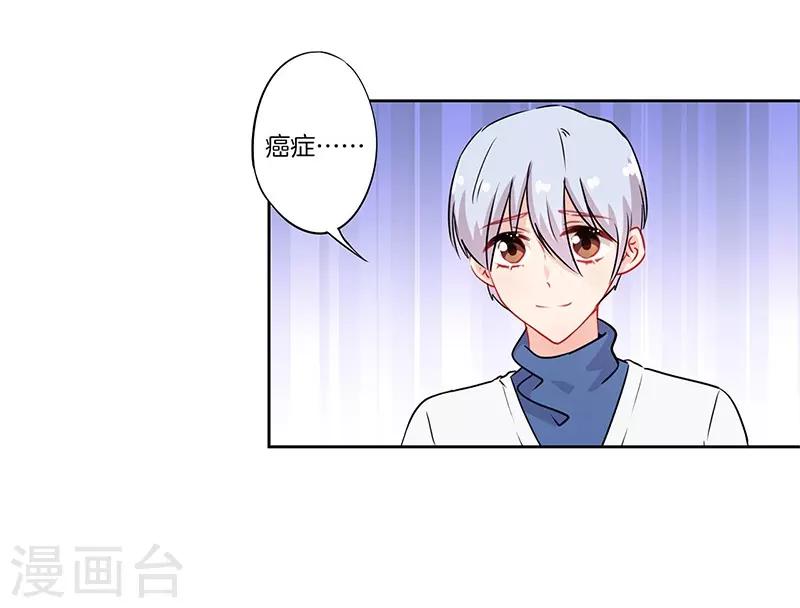 第45话16