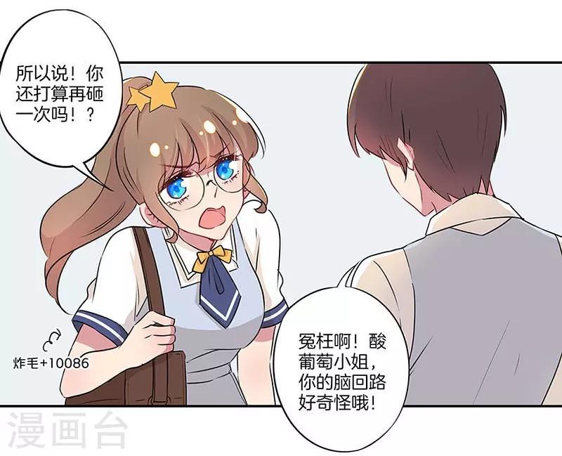 第15话9